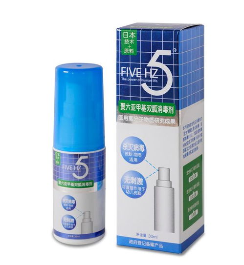 五赫茲 專注疾病預(yù)防與健康安全，您的專業(yè)抗菌衛(wèi)士