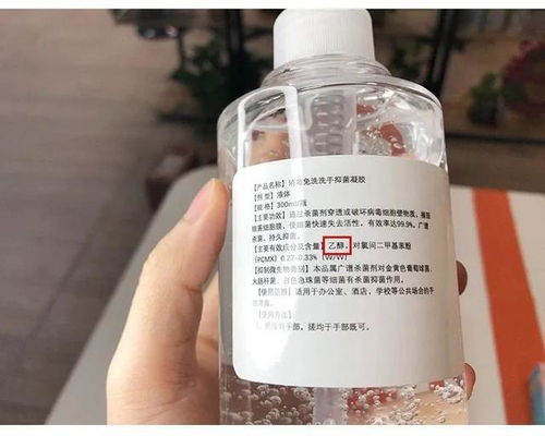 銷量第一的免洗洗手液，可能并沒有你以為的那么有效