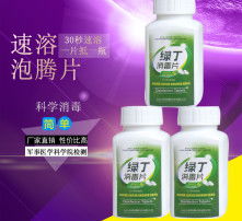 高清圖片在消毒劑銷售中的視覺營銷策略與應(yīng)用價(jià)值