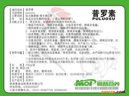 香港曼普動(dòng)物營(yíng)養(yǎng) 深耕營(yíng)養(yǎng)形象與消毒劑銷(xiāo)售的專(zhuān)業(yè)之路